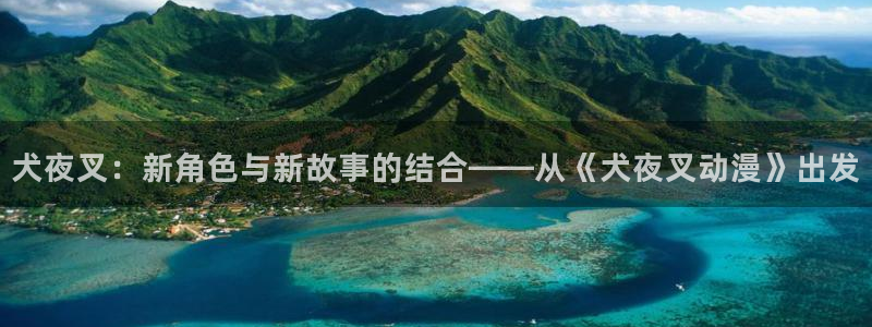 囧次元app最新版